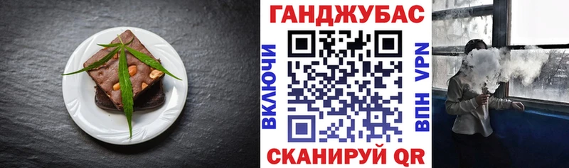 купить  сайты  Балей  Canna-Cookies конопля 