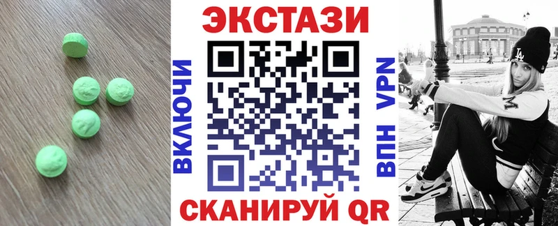 ЭКСТАЗИ бентли  где продают наркотики  Балей 