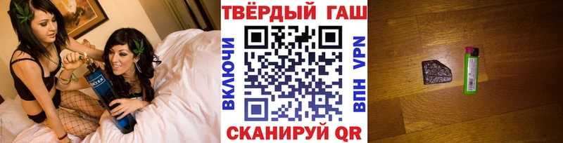 купить  сайты  Балей  ГАШИШ Изолятор 