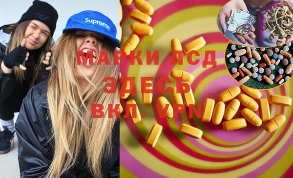 МДМА Аркадак