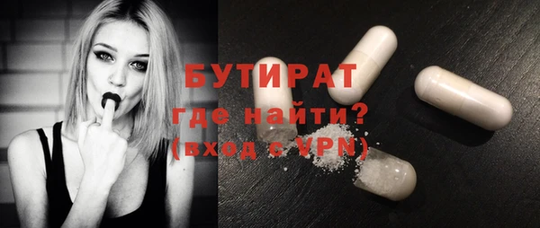 МДМА Аркадак