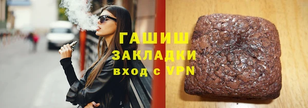 соль ск Арсеньев