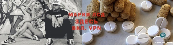 МДМА Аркадак
