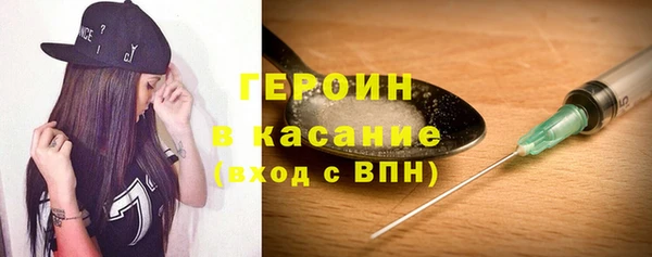 МДМА Аркадак