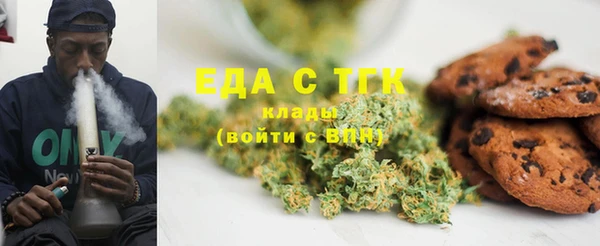прущая мука Армянск