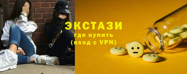 соль ск Арсеньев