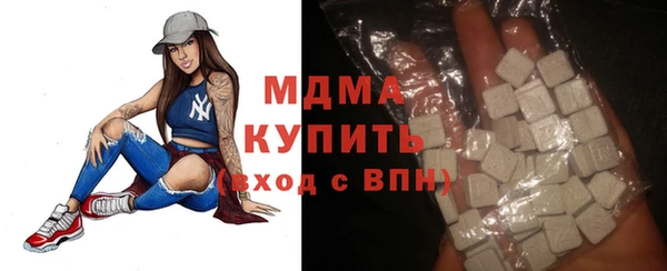 МДМА Аркадак