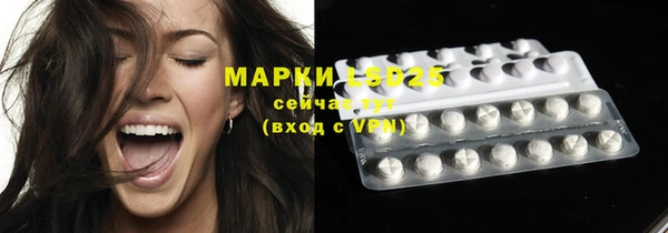 прущая мука Армянск