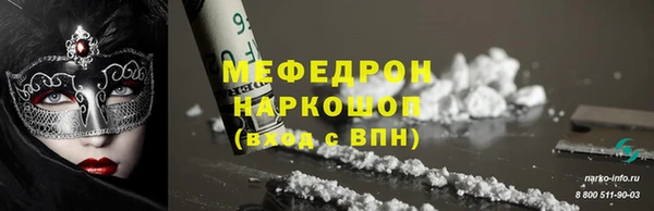 МДМА Аркадак
