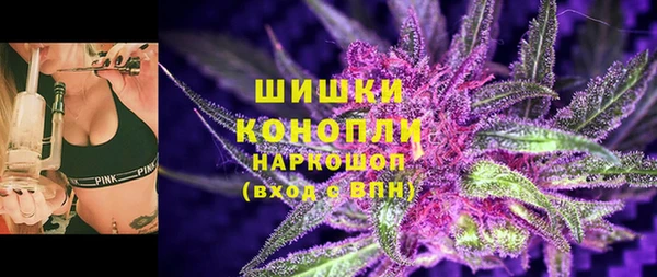 экстази Орск