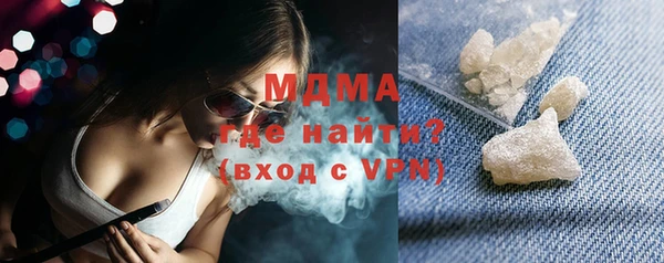 прущая мука Армянск
