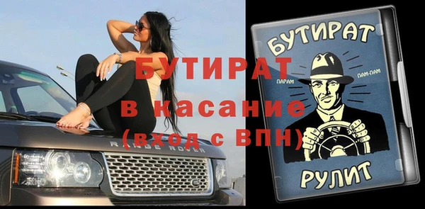 МДМА Аркадак