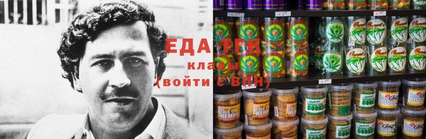 прущая мука Армянск