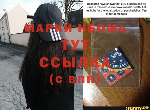 прущая мука Армянск