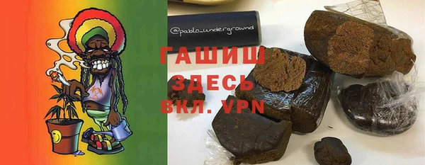 прущая мука Армянск