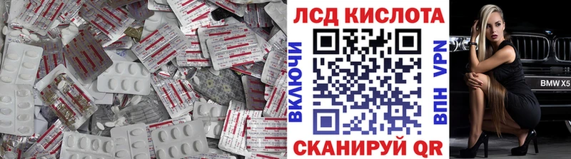 Лсд 25 экстази ecstasy  где купить   Балей 