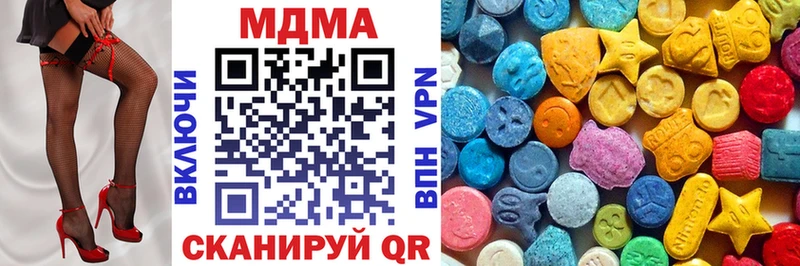 MDMA молли  Балей 