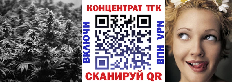 ТГК Wax  магазин продажи наркотиков  Балей 