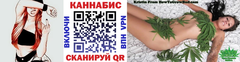 Каннабис индика  hydra онион  Балей 